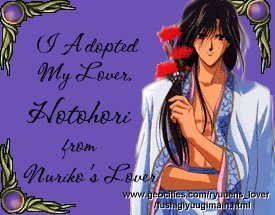 Hotohoriadoptionbanner.jpg (20604 bytes)