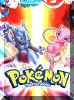 poke1.jpg (69434 bytes)